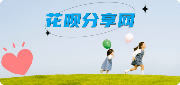 清远信用卡商家平台☀️诚信信用卡24小时在线接单 - 双鸭山信用卡